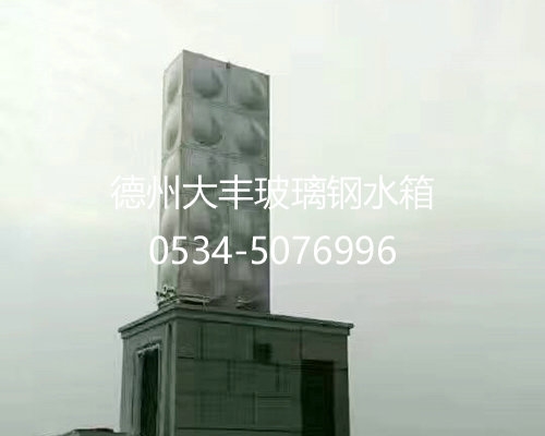 不锈钢水箱